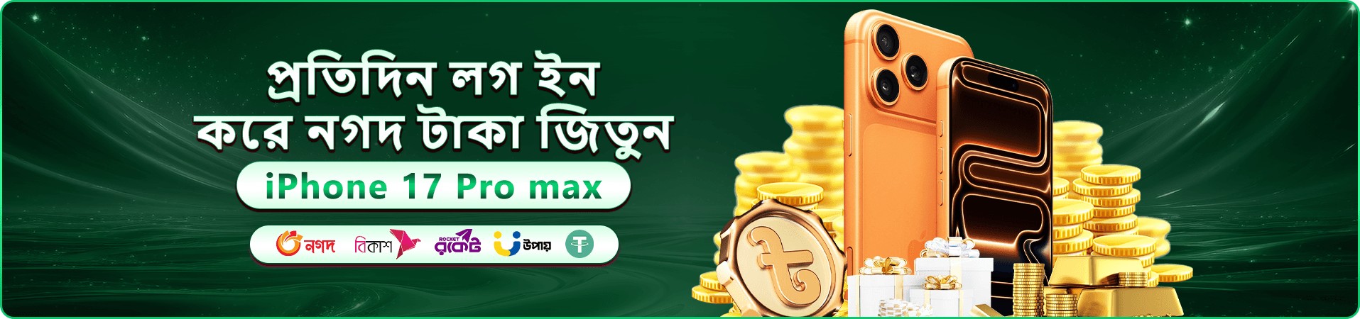 1x bet download অ্যাপ ড্যাশবোর্ড ও ক্যাসিনো বোনাস প্রমোশন