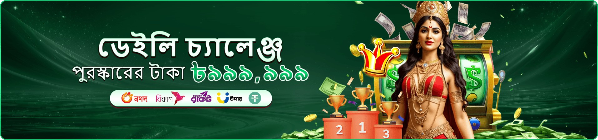 1x bet download গেমস স্লট বোনাস রাউন্ড ও রিওয়ার্ড