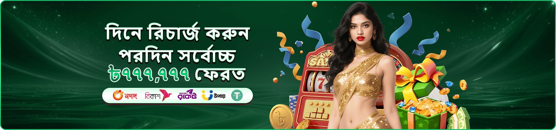 1x bet download app টুর্নামেন্ট ব্যানার