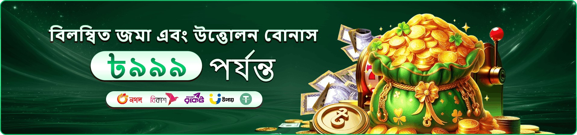 1x bet download অনলাইন ক্যাসিনো বোনাস