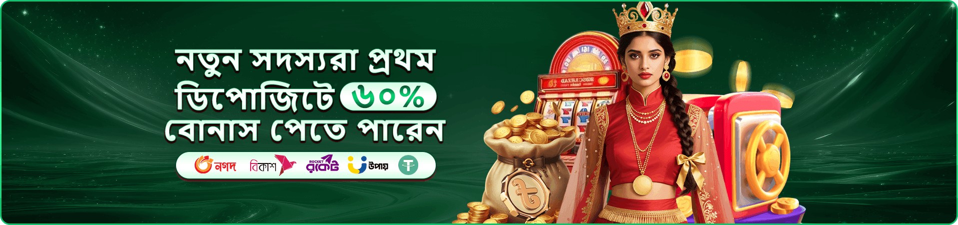 1x bet download স্লট প্রমোশন